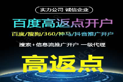 某旅游公司SEM优化案例：精准引流，业绩显著